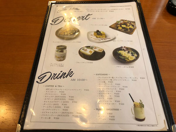 f:id:satomi77:20181219171402j:plain
