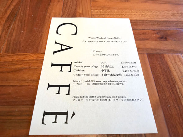 f:id:satomi77:20190126114946j:plain