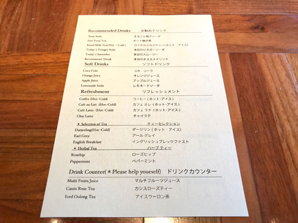 f:id:satomi77:20190126115006j:plain