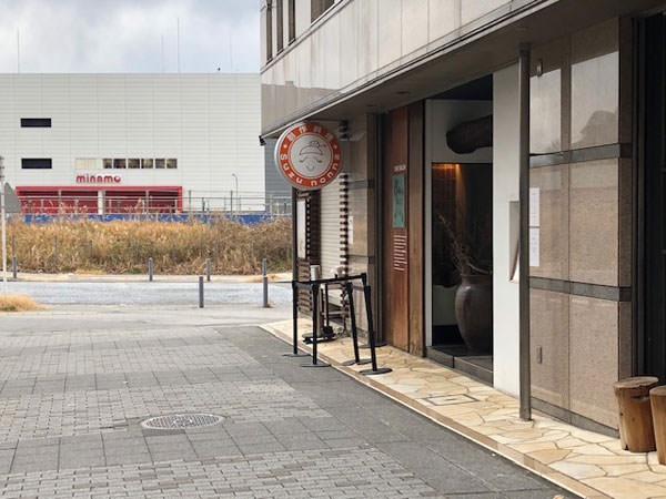 f:id:satomi77:20190207125914j:plain