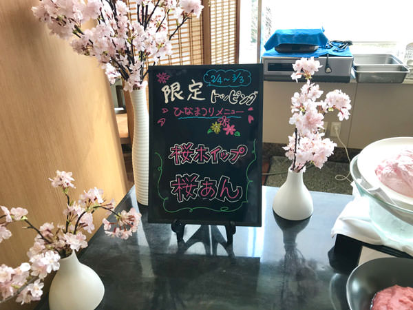 f:id:satomi77:20190225151712j:plain f:id:satomi77:20190225151712j:plain