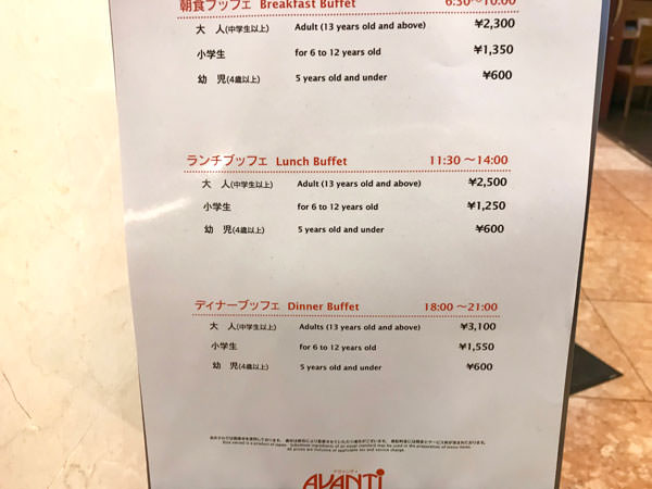 f:id:satomi77:20190314161951j:plain