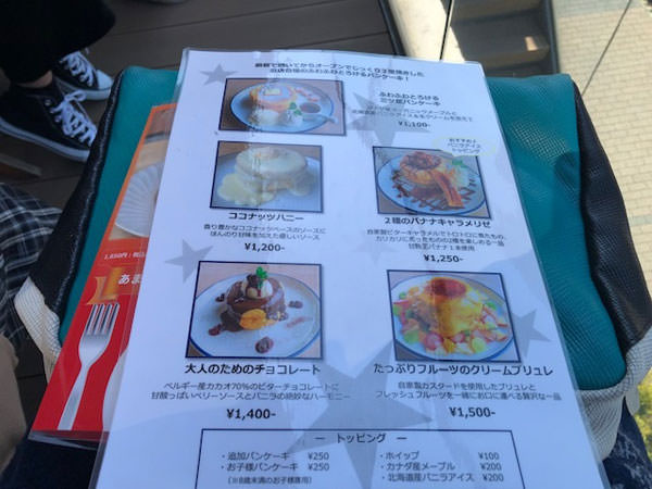 f:id:satomi77:20190320165723j:plain
