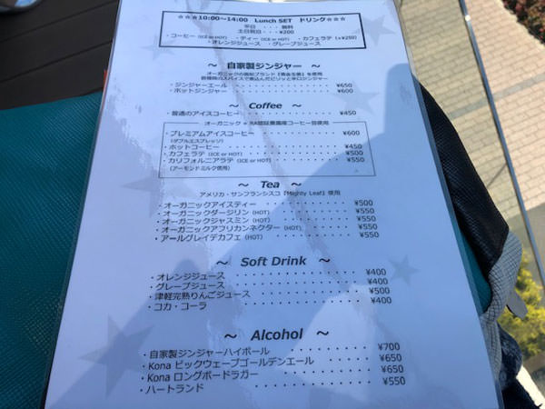 f:id:satomi77:20190320165738j:plain