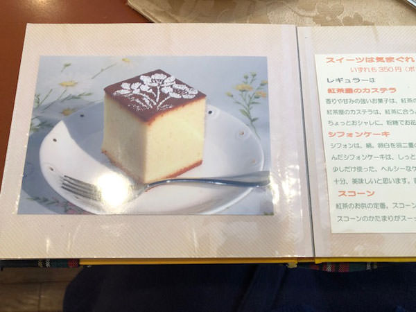 f:id:satomi77:20190320170426j:plain