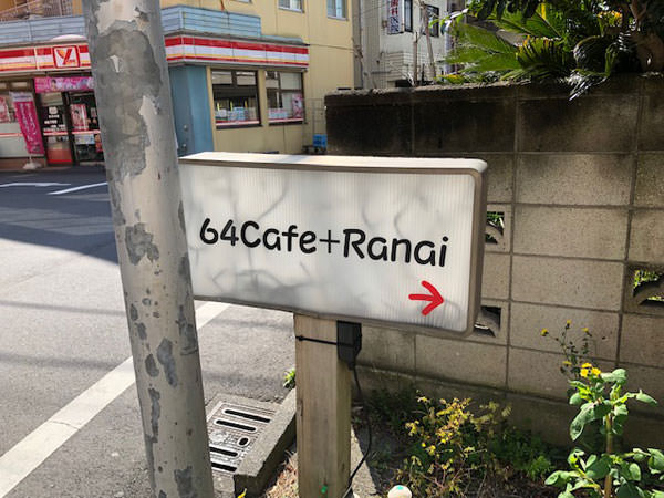f:id:satomi77:20190320170518j:plain