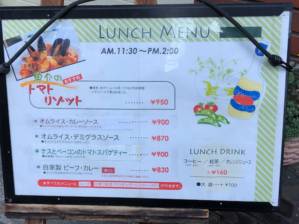 f:id:satomi77:20190320170809j:plain