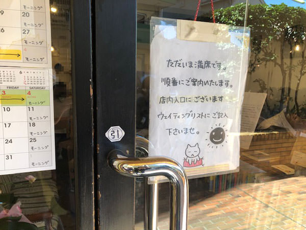 f:id:satomi77:20190410092905j:plain f:id:satomi77:20190410092905j:plain