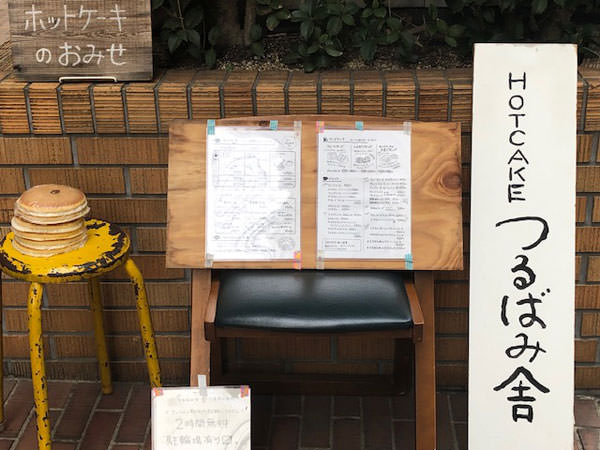 f:id:satomi77:20190410092915j:plain f:id:satomi77:20190410092915j:plain