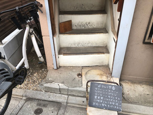 f:id:satomi77:20190410093137j:plain f:id:satomi77:20190410093137j:plain