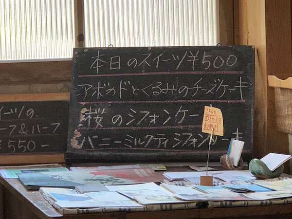 f:id:satomi77:20190410093612j:plain f:id:satomi77:20190410093612j:plain