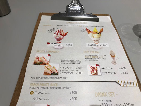f:id:satomi77:20190410093833j:plain f:id:satomi77:20190410093833j:plain
