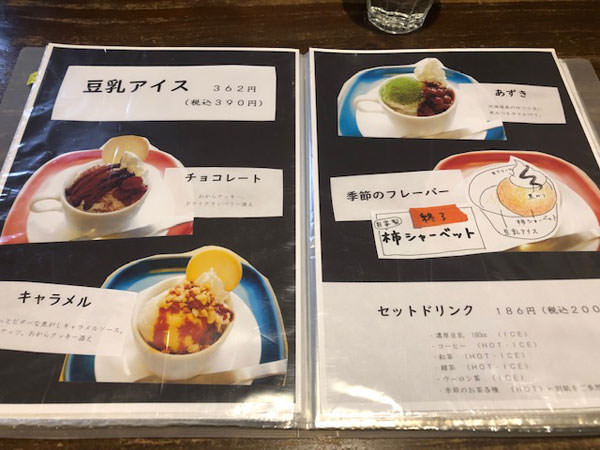 f:id:satomi77:20190410094017j:plain f:id:satomi77:20190410094017j:plain