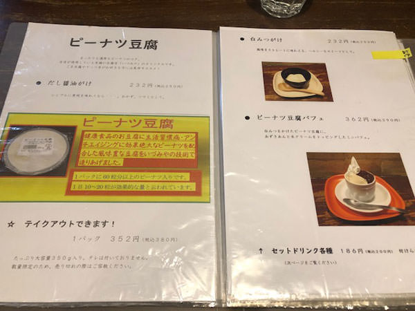 f:id:satomi77:20190410094025j:plain f:id:satomi77:20190410094025j:plain