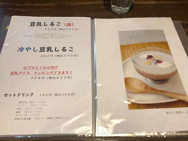 f:id:satomi77:20190410094035j:plain f:id:satomi77:20190410094035j:plain