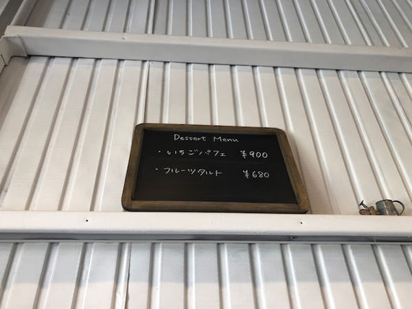f:id:satomi77:20190424155005j:plain