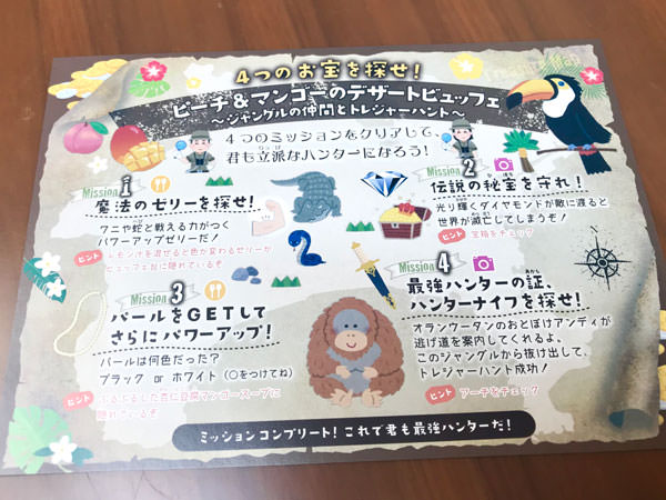 f:id:satomi77:20190614152123j:plain