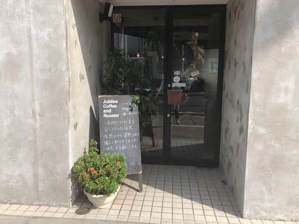 f:id:satomi77:20190618144440j:plain