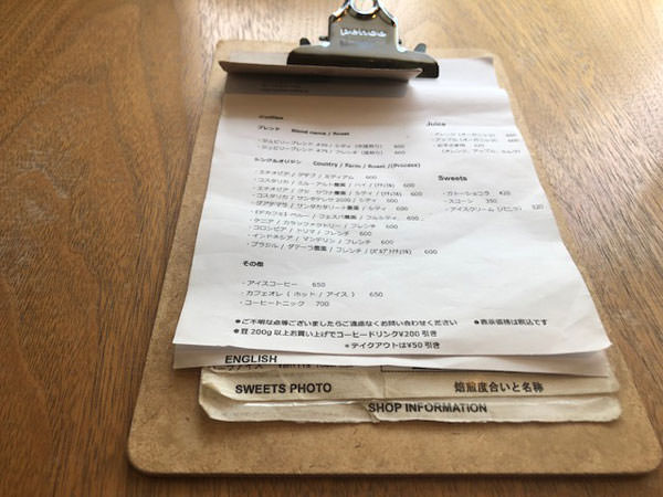 f:id:satomi77:20190618144517j:plain