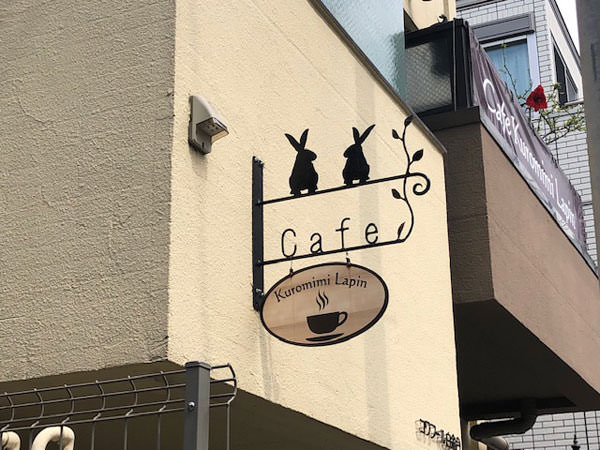 f:id:satomi77:20190618144616j:plain