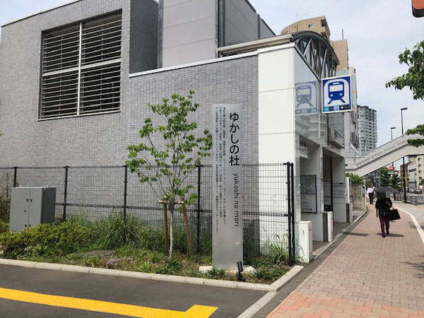 f:id:satomi77:20190618144756j:plain