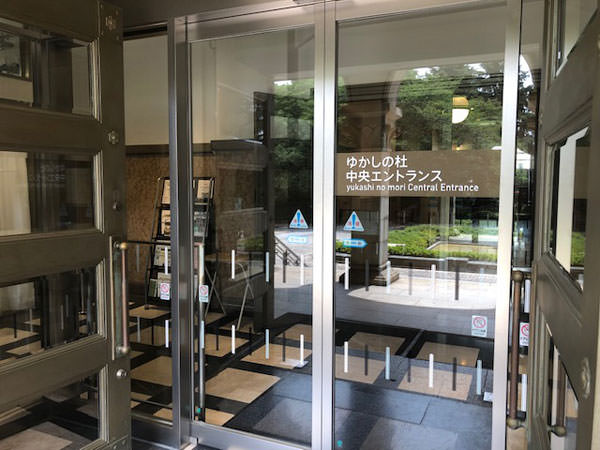 f:id:satomi77:20190618144829j:plain