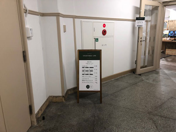 f:id:satomi77:20190618144849j:plain