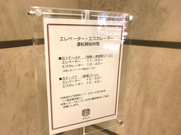 f:id:satomi77:20190628151741j:plain f:id:satomi77:20190628151741j:plain