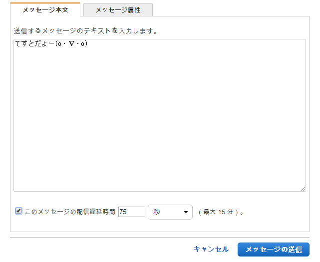 f:id:satomiO:20170512155254p:plain