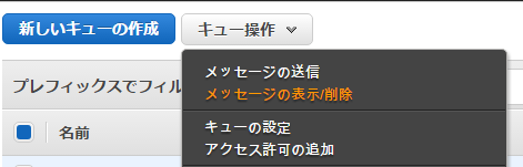 f:id:satomiO:20170512155319p:plain