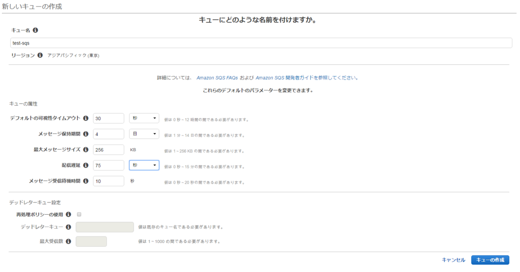 f:id:satomiO:20170512161639p:plain