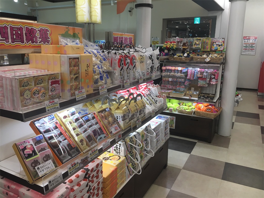 f:id:satomi_com:20160306004645j:image f:id:satomi_com:20160306004645j:image