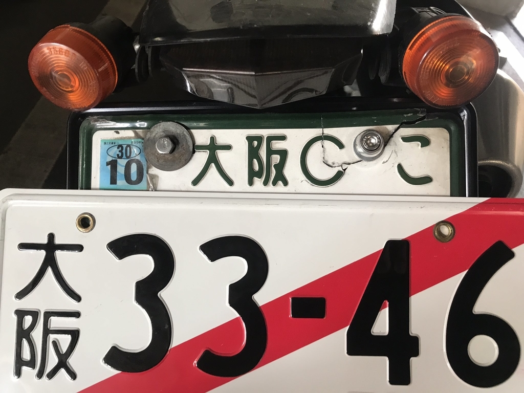 f:id:satomi_com:20181211165441j:plain f:id:satomi_com:20181211165441j:plain