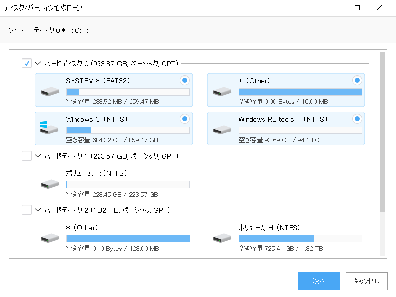 f:id:satomi_com:20190714155951p:plain