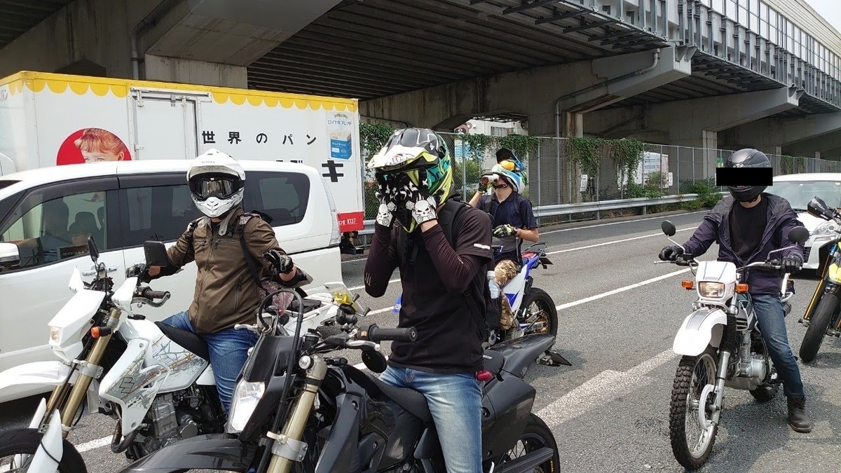 f:id:satomi_com:20190728193213j:plain