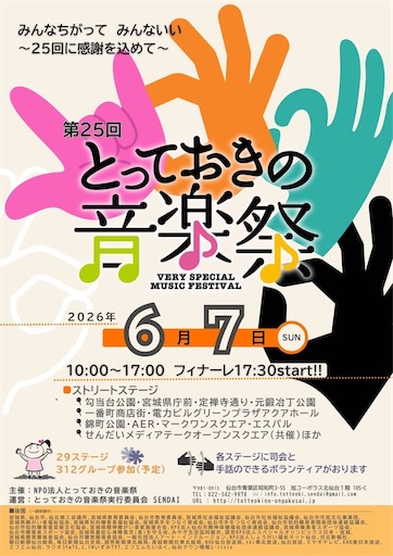 f:id:satomi_f1984:20260603082130j:image f:id:satomi_f1984:20260603082130j:image