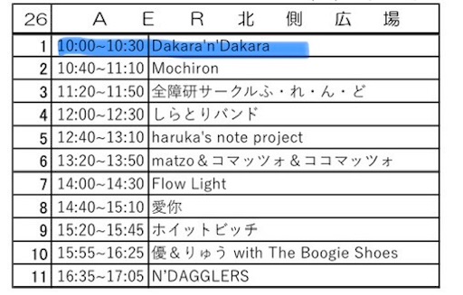 f:id:satomi_f1984:20260603082134j:image f:id:satomi_f1984:20260603082134j:image