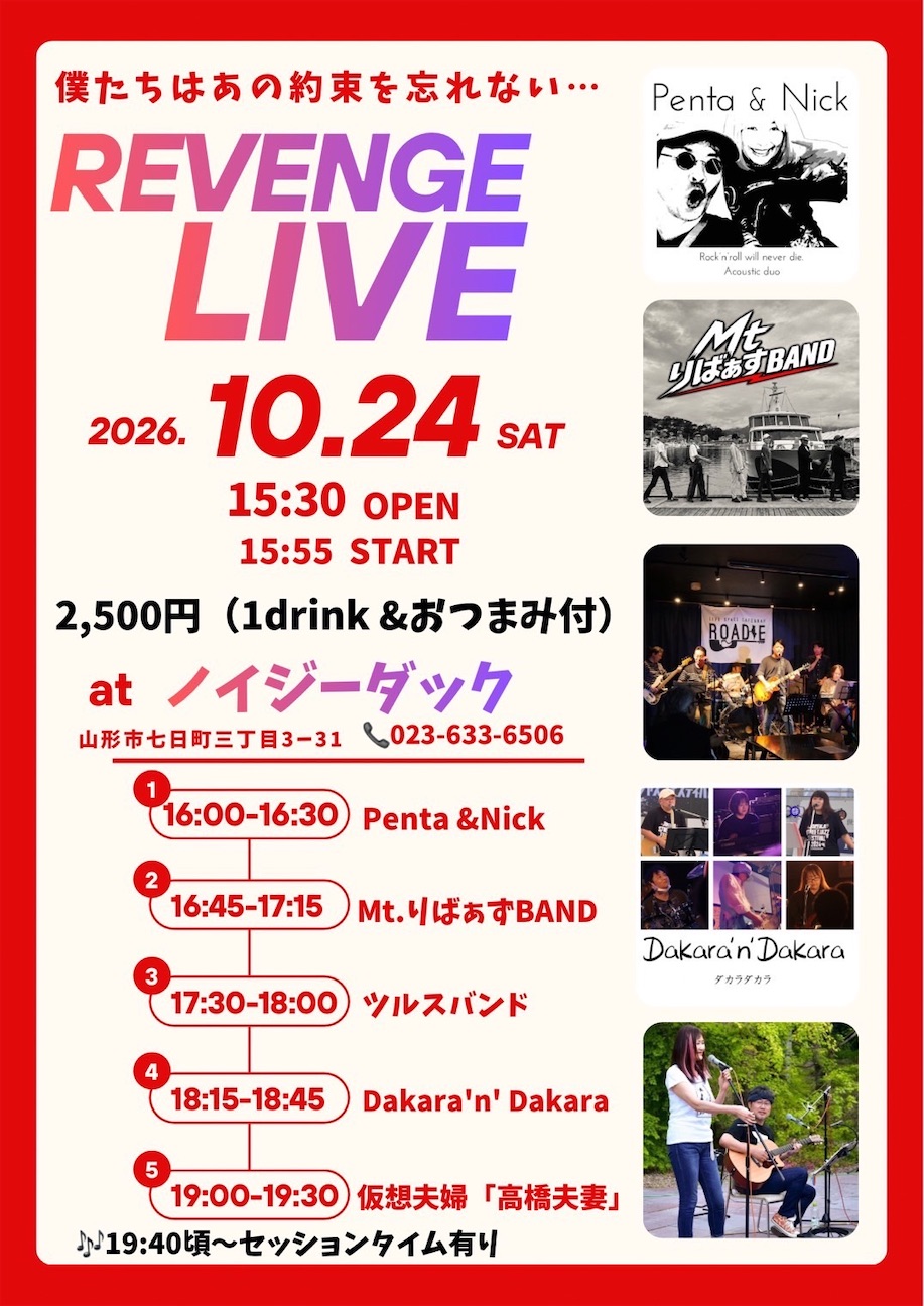 f:id:satomi_f1984:20261018070247j:image f:id:satomi_f1984:20261018070247j:image