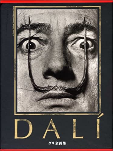 ダリ、メリへの訪問 ダリ、メリへの訪問