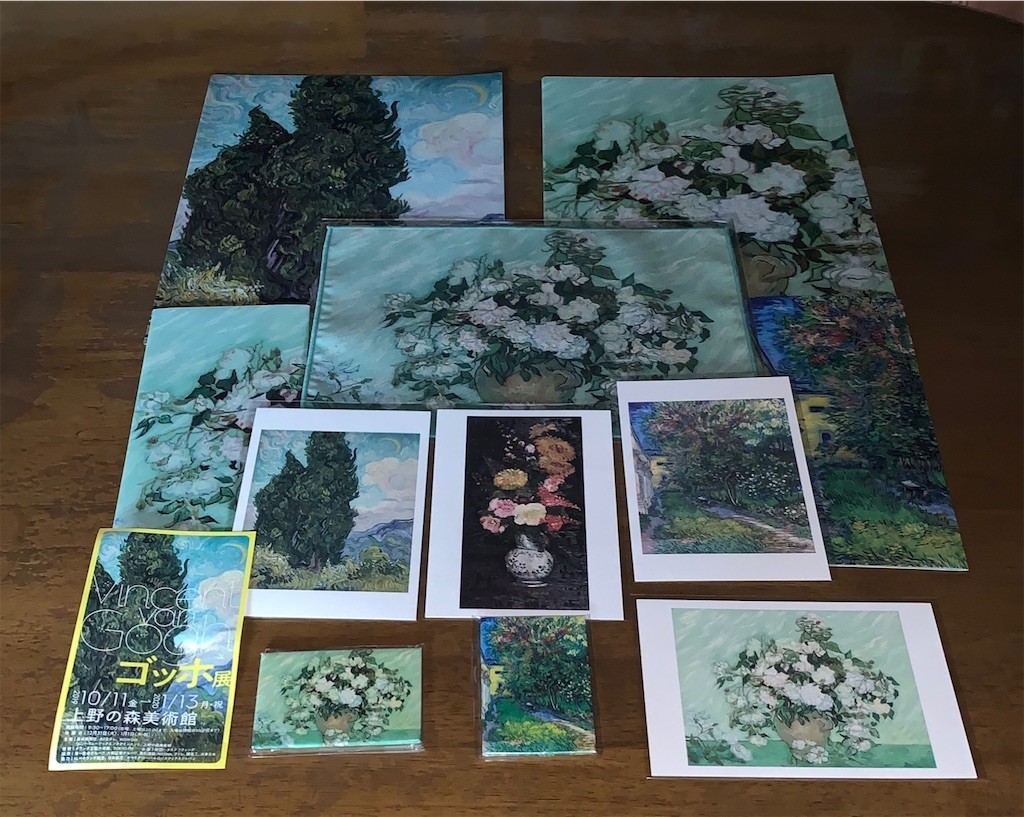 f:id:satomies:20191119225738j:image:w300
