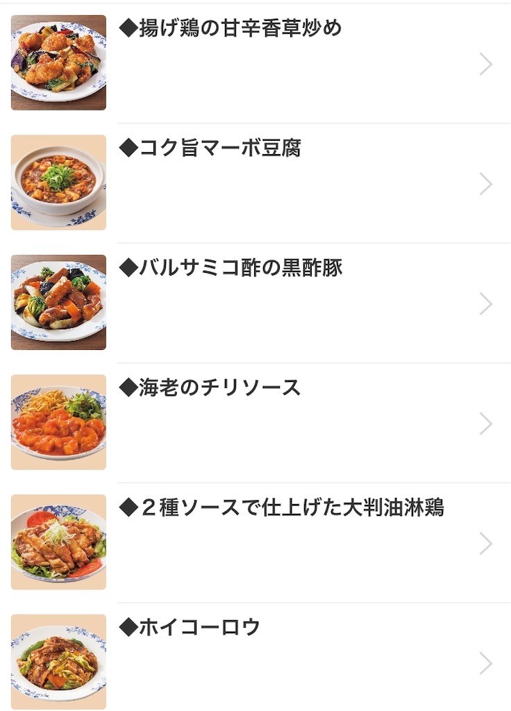 f:id:satomies:20200516224445j:image:w300