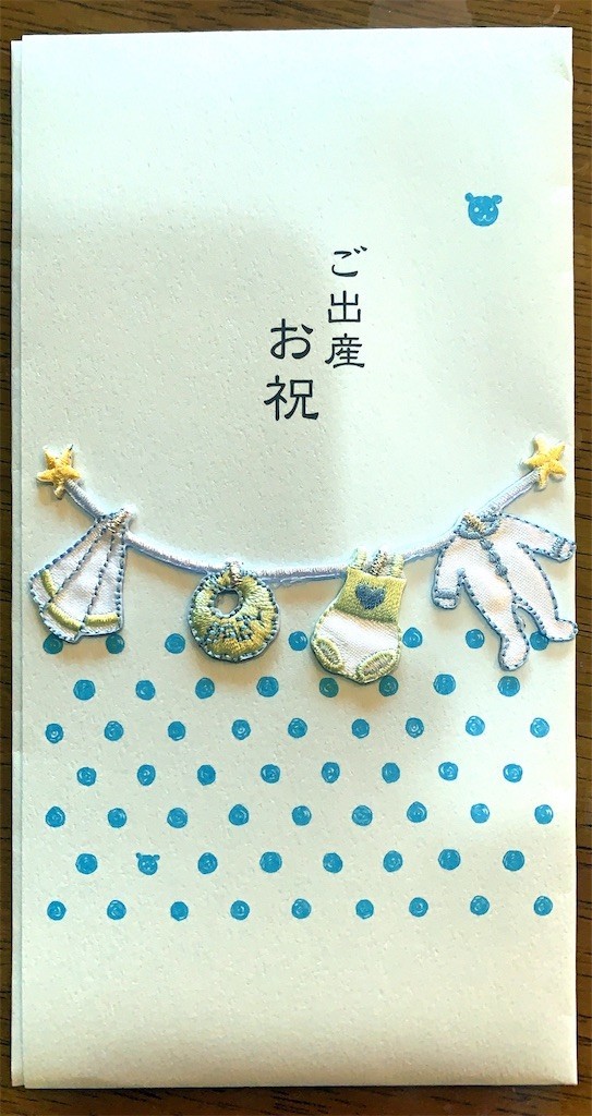 f:id:satomies:20220119002221j:image:w200