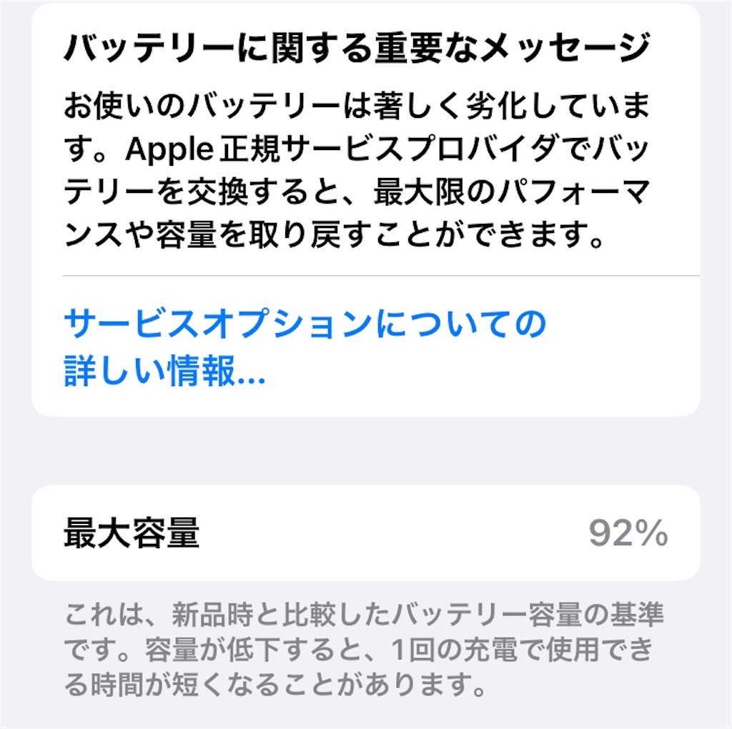 f:id:satomies:20220302223718j:image:w200