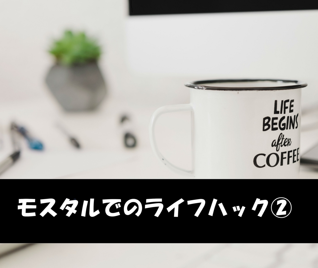 f:id:satomiiiiiiin17:20180823102619j:plain f:id:satomiiiiiiin17:20180823102619j:plain
