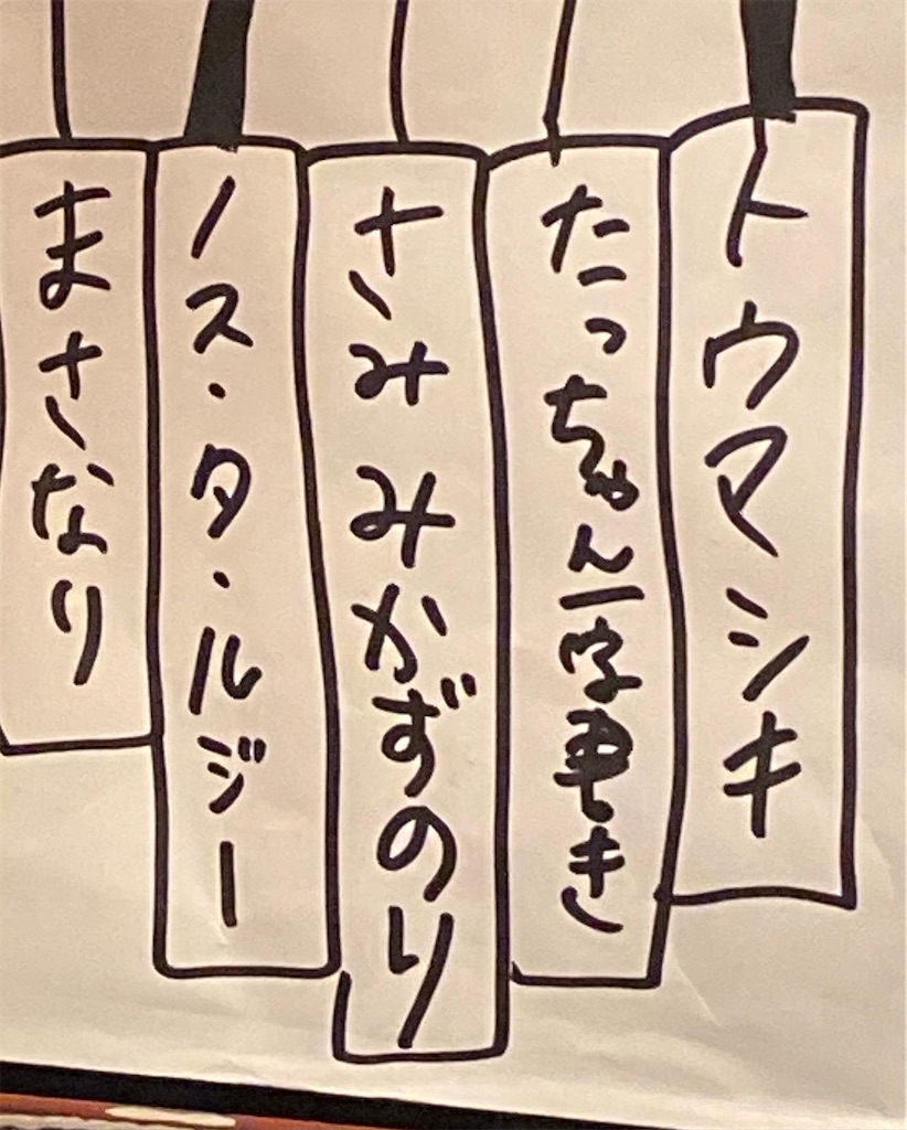 f:id:satomikazunori:20220718201126j:image f:id:satomikazunori:20220718201126j:image