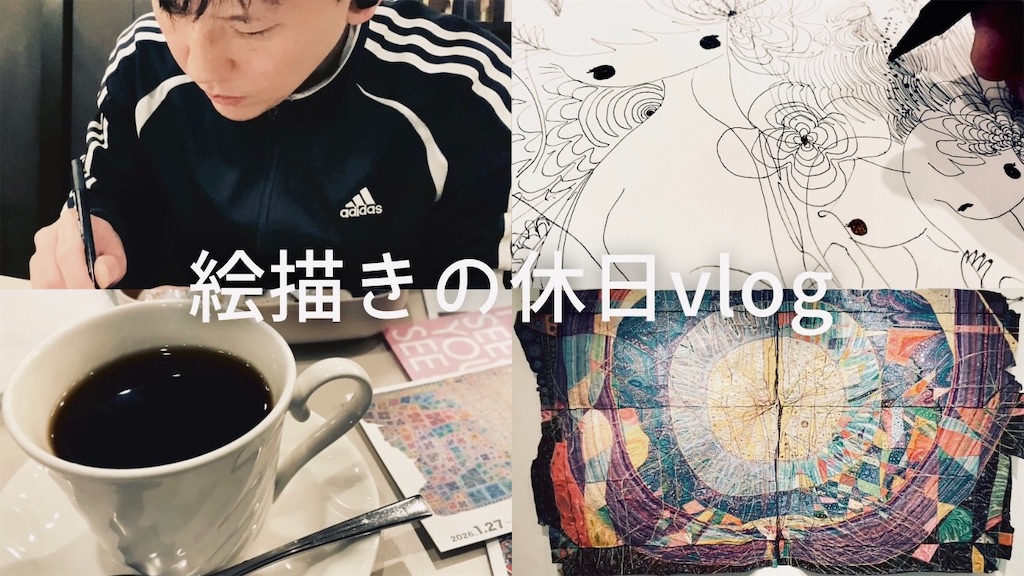 f:id:satomikazunori:20260204200302j:image