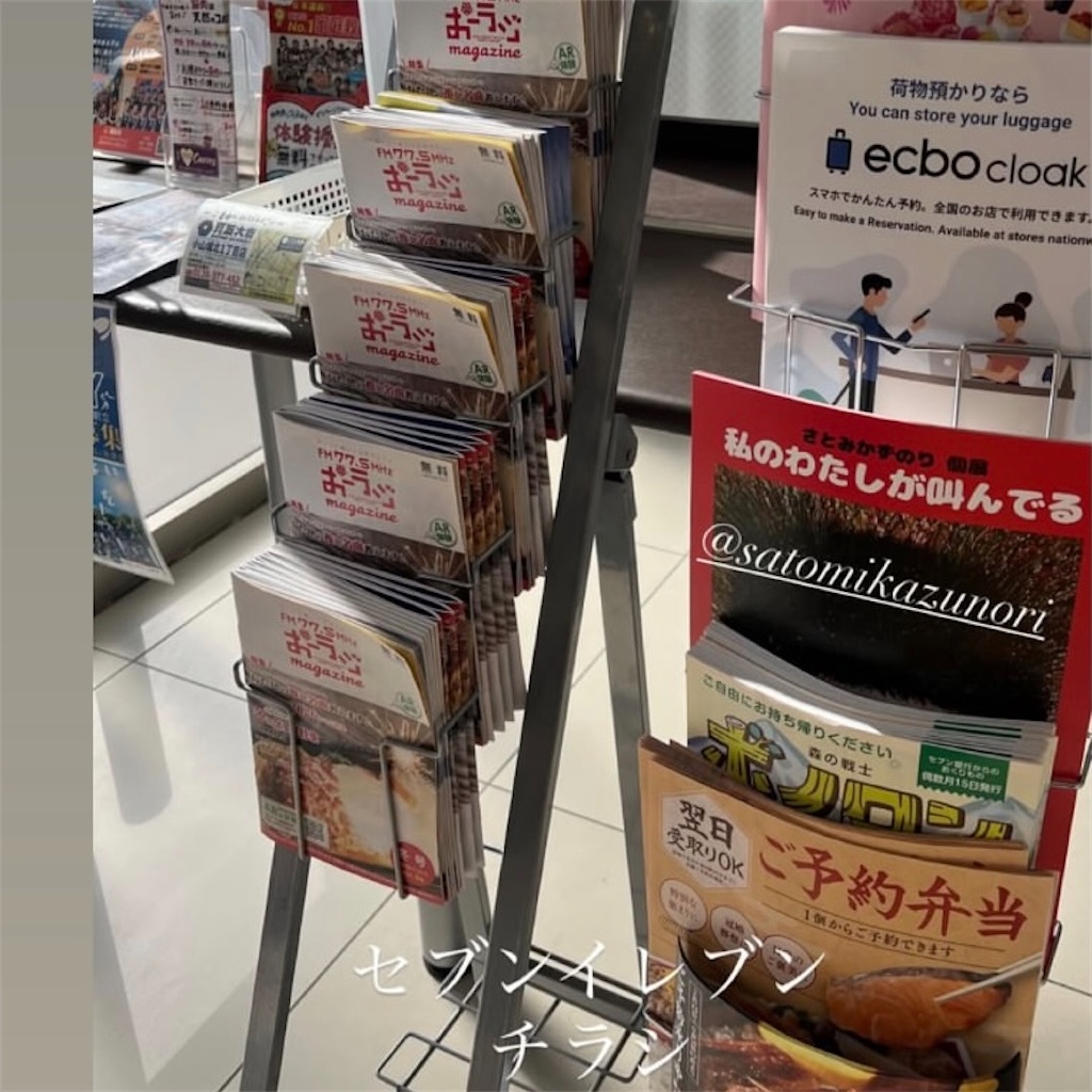 f:id:satomikazunori:20260318185130j:image