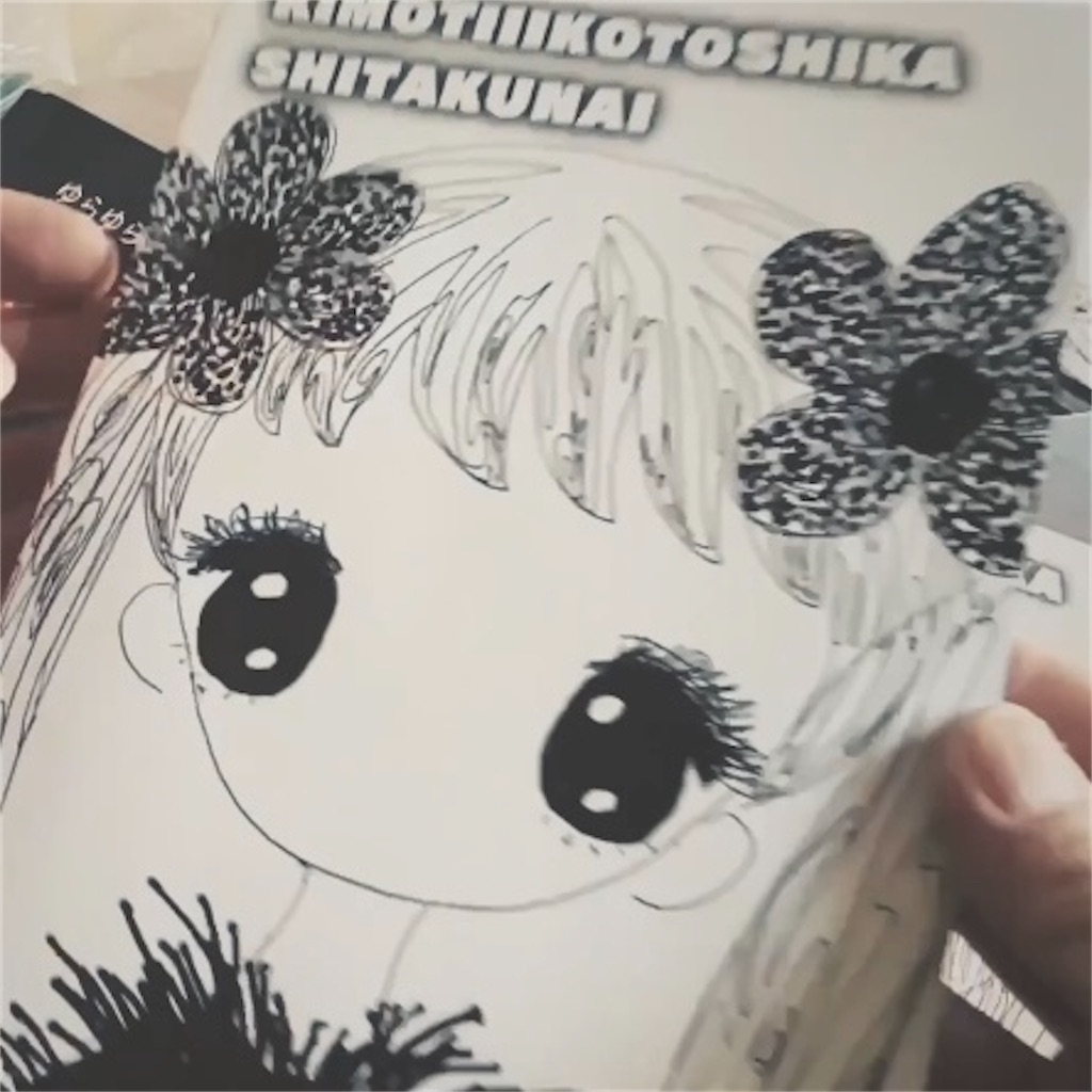 f:id:satomikazunori:20260318185458j:image