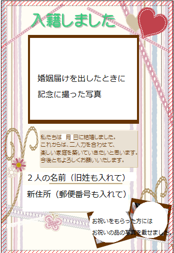 f:id:satomiman10:20170630124514p:plain