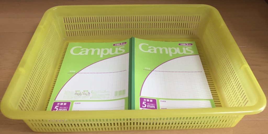 f:id:satomiman10:20170712113906j:plain